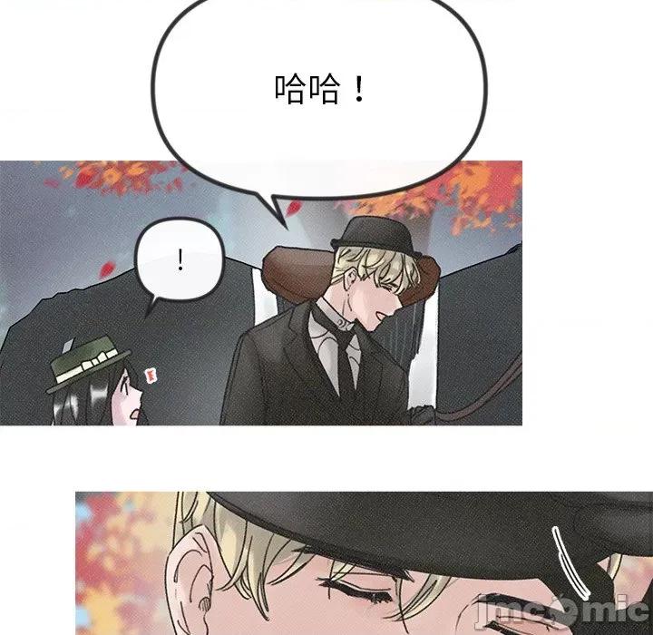 休想离开我身边 休想离开我身边-休想离开我身边 第4话 第35页