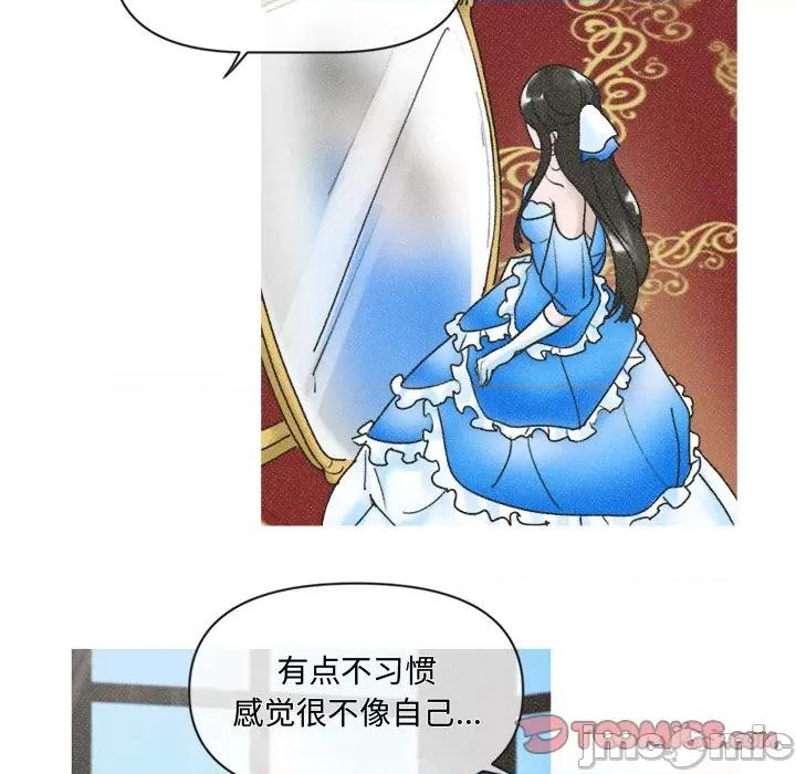 休想离开我身边 休想离开我身边-休想离开我身边 第4话 第50页