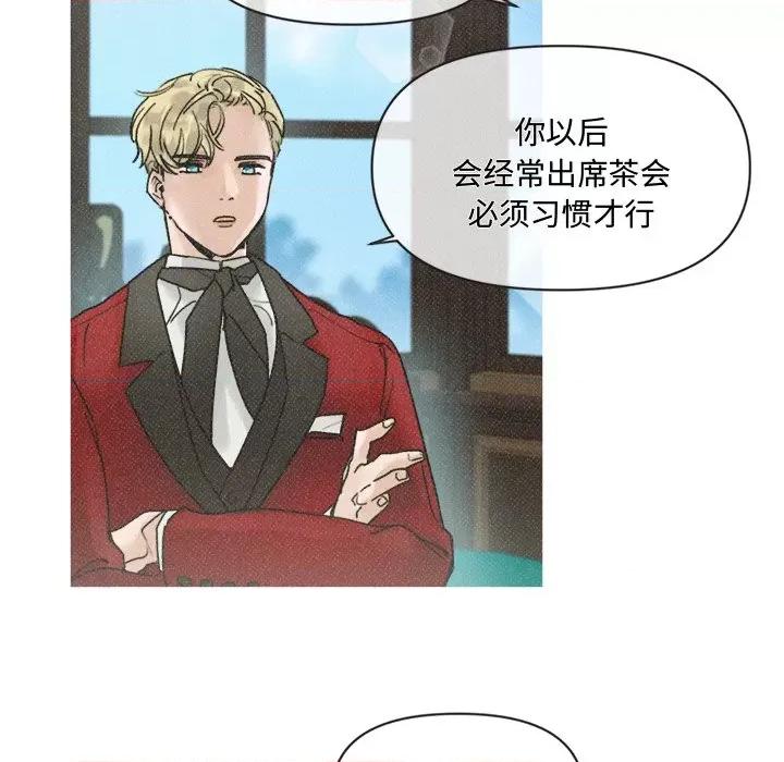 休想离开我身边 休想离开我身边-休想离开我身边 第4话 第51页