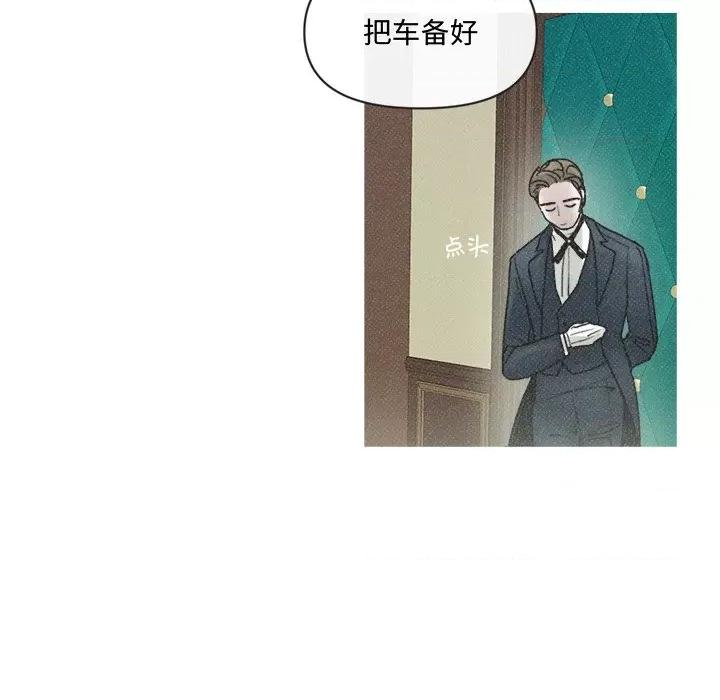 休想离开我身边 休想离开我身边-休想离开我身边 第4话 第52页
