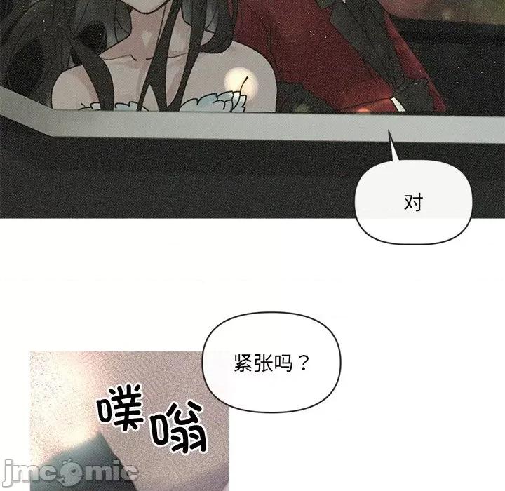 休想离开我身边 休想离开我身边-休想离开我身边 第4话 第60页