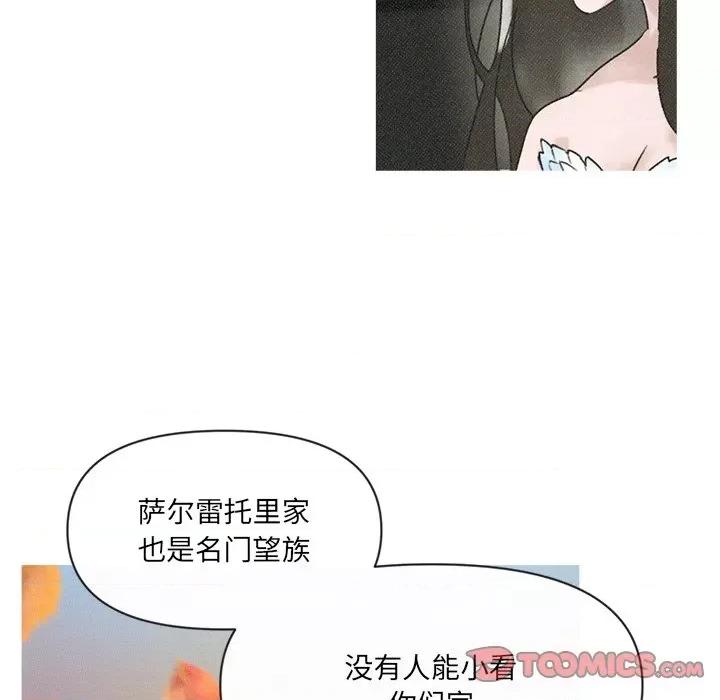 休想离开我身边 休想离开我身边-休想离开我身边 第4话 第62页