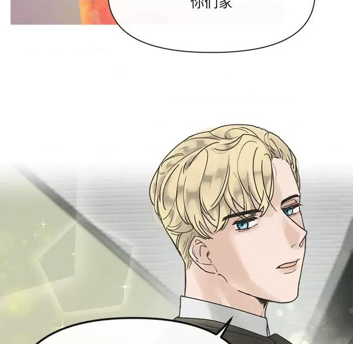 休想离开我身边 休想离开我身边-休想离开我身边 第4话 第63页