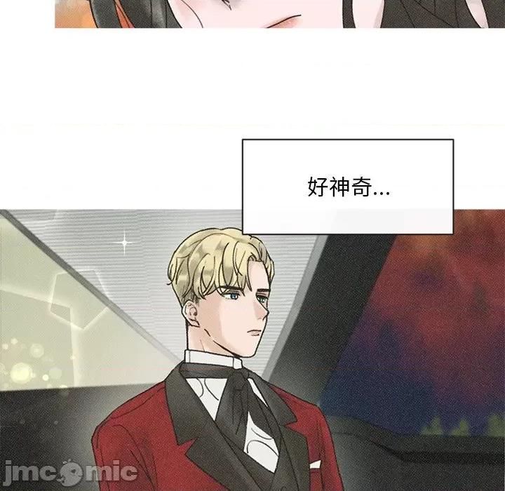 休想离开我身边 休想离开我身边-休想离开我身边 第4话 第65页