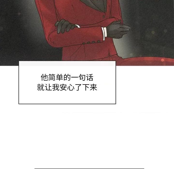 休想离开我身边 休想离开我身边-休想离开我身边 第4话 第66页