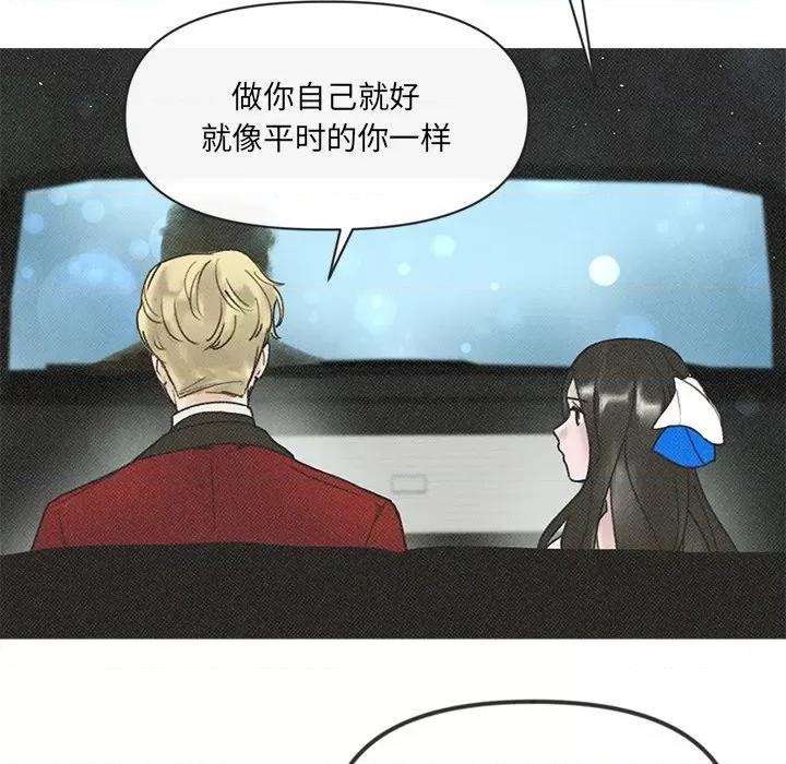 休想离开我身边 休想离开我身边-休想离开我身边 第4话 第69页