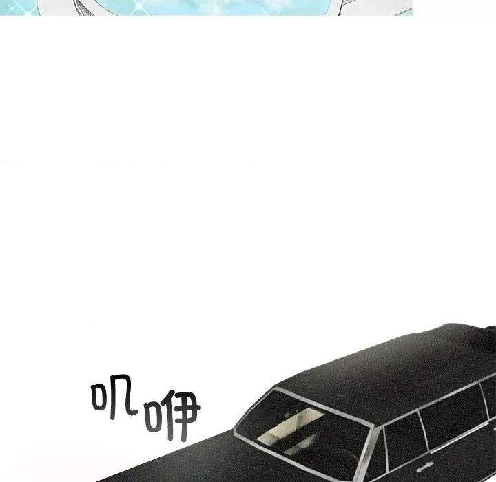 休想离开我身边 休想离开我身边-休想离开我身边 第5话 第6页