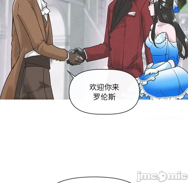 休想离开我身边 休想离开我身边-休想离开我身边 第5话 第10页