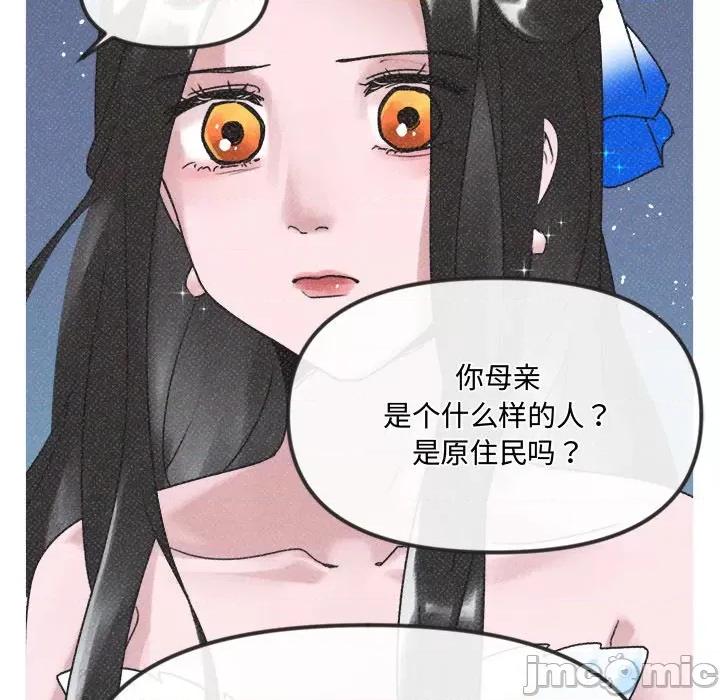休想离开我身边 休想离开我身边-休想离开我身边 第5话 第35页