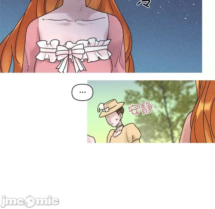 休想离开我身边 休想离开我身边-休想离开我身边 第5话 第40页