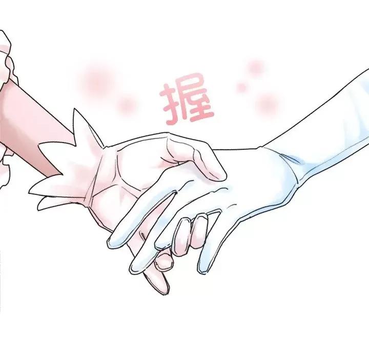 休想离开我身边 休想离开我身边-休想离开我身边 第5话 第41页