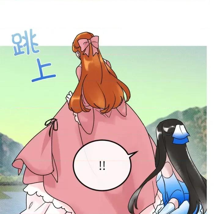 休想离开我身边 休想离开我身边-休想离开我身边 第5话 第54页