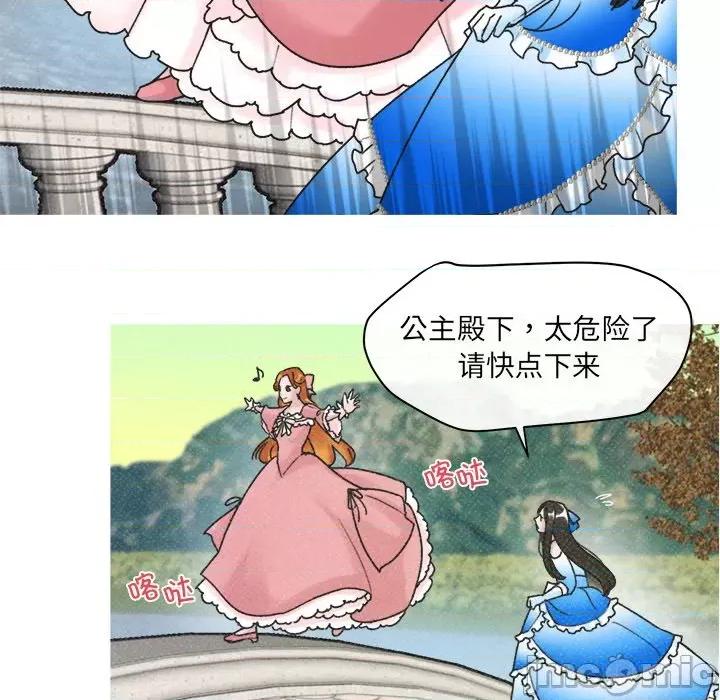 休想离开我身边 休想离开我身边-休想离开我身边 第5话 第55页