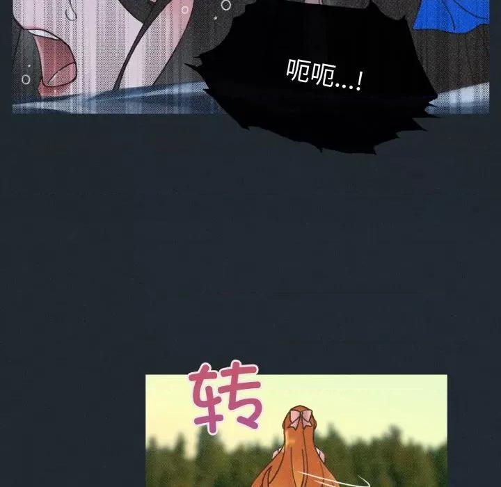 休想离开我身边 休想离开我身边-休想离开我身边 第6话 第6页