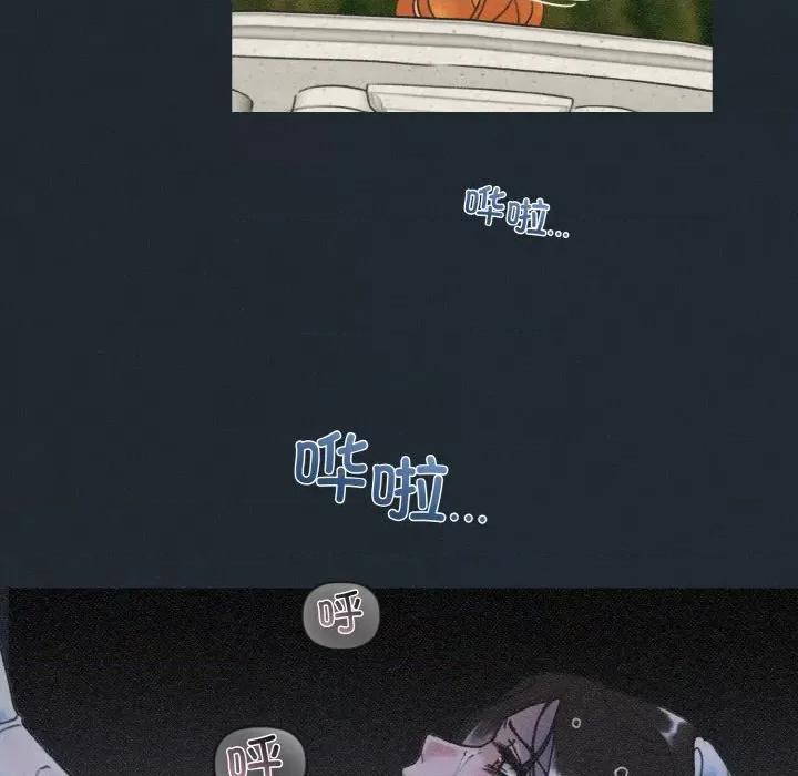 休想离开我身边 休想离开我身边-休想离开我身边 第6话 第7页