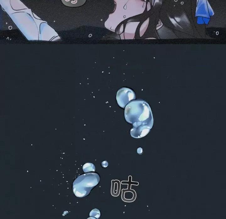 休想离开我身边 休想离开我身边-休想离开我身边 第6话 第8页