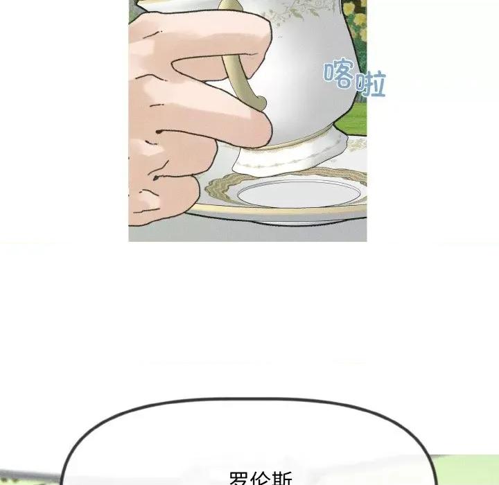 休想离开我身边 休想离开我身边-休想离开我身边 第6话 第23页