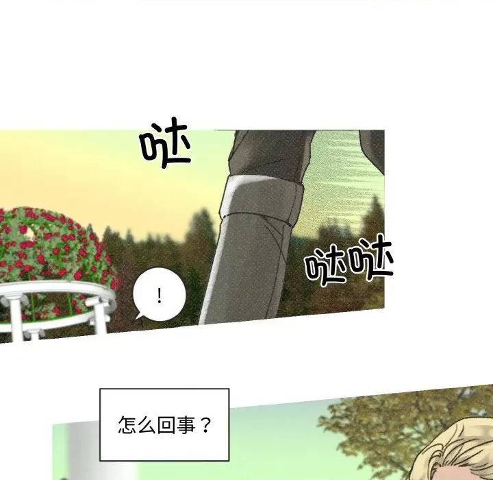 休想离开我身边 休想离开我身边-休想离开我身边 第6话 第28页