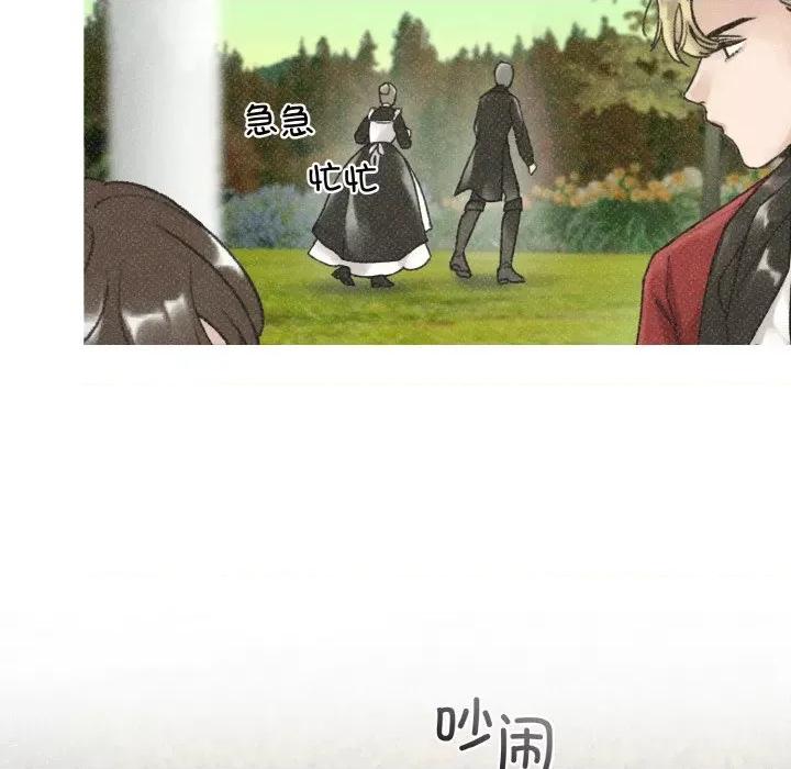 休想离开我身边 休想离开我身边-休想离开我身边 第6话 第29页