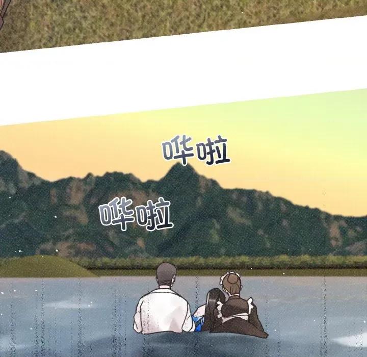 休想离开我身边 休想离开我身边-休想离开我身边 第6话 第31页