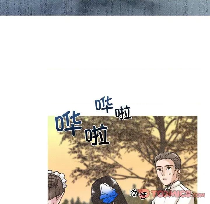 休想离开我身边 休想离开我身边-休想离开我身边 第6话 第32页