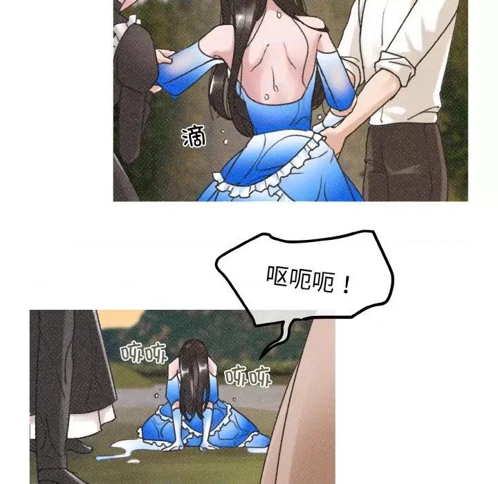休想离开我身边 休想离开我身边-休想离开我身边 第6话 第33页