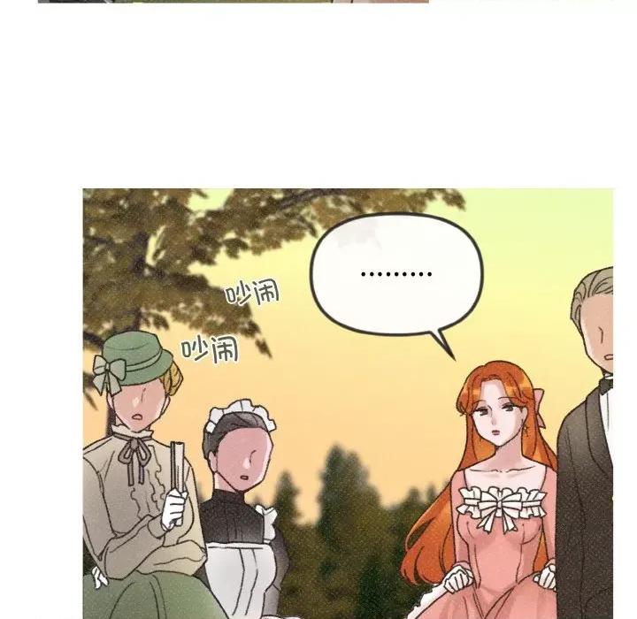 休想离开我身边 休想离开我身边-休想离开我身边 第6话 第34页