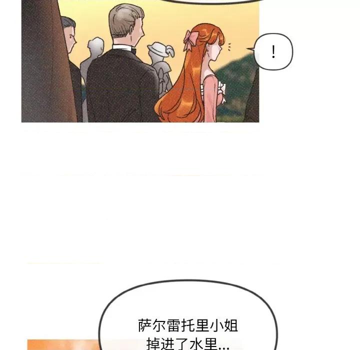 休想离开我身边 休想离开我身边-休想离开我身边 第6话 第36页