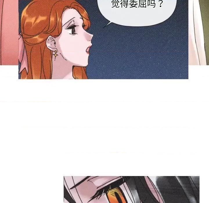 休想离开我身边 休想离开我身边-休想离开我身边 第6话 第49页
