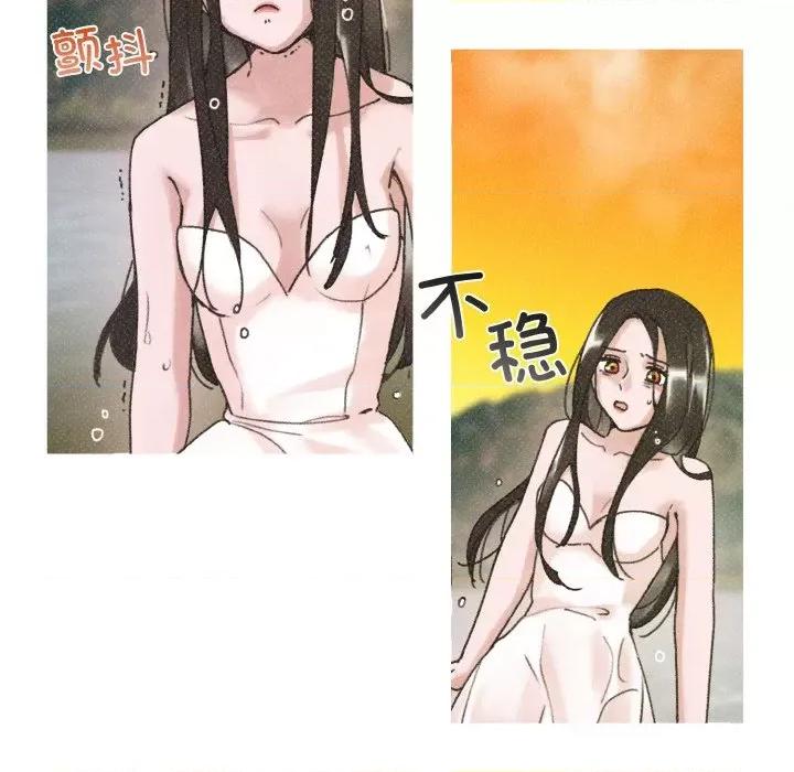 休想离开我身边 休想离开我身边-休想离开我身边 第6话 第57页