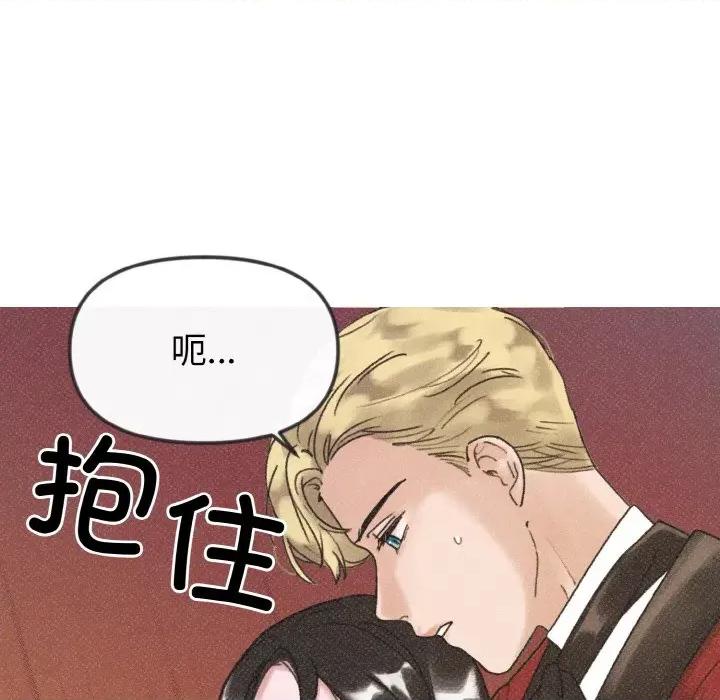 休想离开我身边 休想离开我身边-休想离开我身边 第6话 第58页
