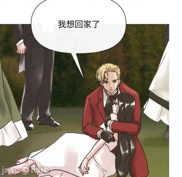 休想离开我身边 休想离开我身边-休想离开我身边 第6话 第60页