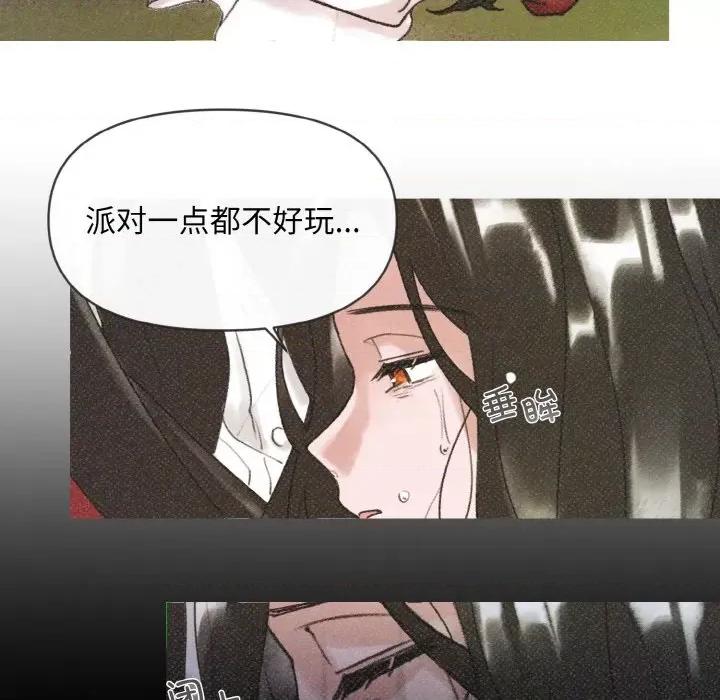 休想离开我身边 休想离开我身边-休想离开我身边 第6话 第61页
