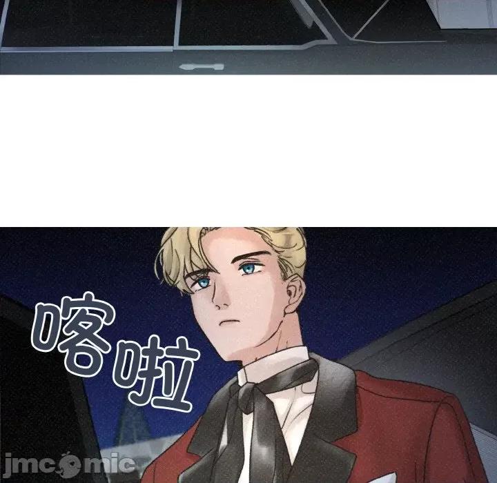 休想离开我身边 休想离开我身边-休想离开我身边 第7话 第5页