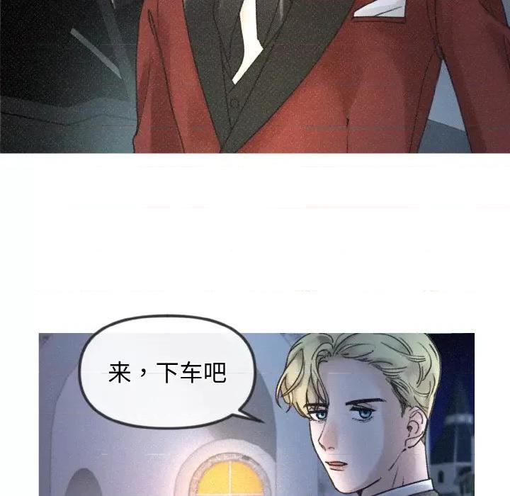 休想离开我身边 休想离开我身边-休想离开我身边 第7话 第6页