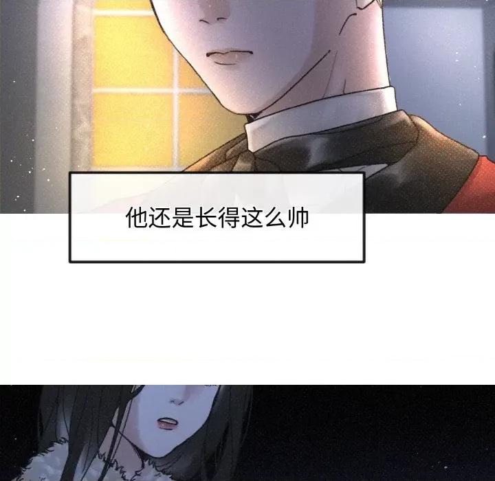休想离开我身边 休想离开我身边-休想离开我身边 第7话 第9页