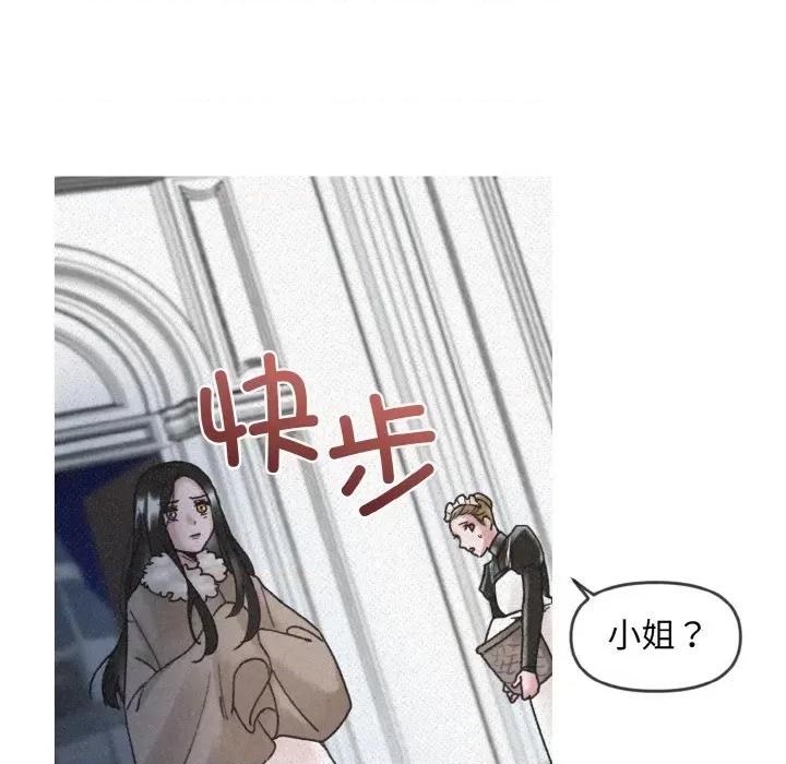 休想离开我身边 休想离开我身边-休想离开我身边 第7话 第13页