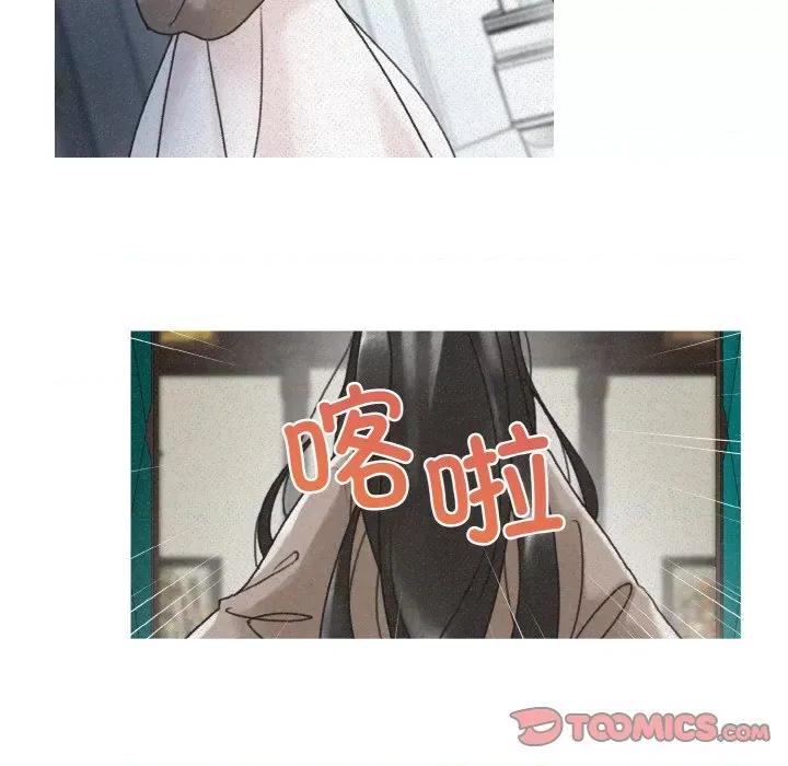 休想离开我身边 休想离开我身边-休想离开我身边 第7话 第14页
