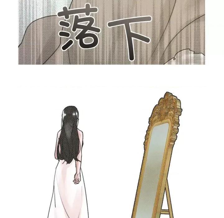 休想离开我身边 休想离开我身边-休想离开我身边 第7话 第37页