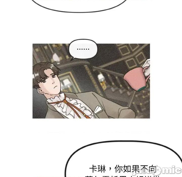 休想离开我身边 休想离开我身边-休想离开我身边 第7话 第60页