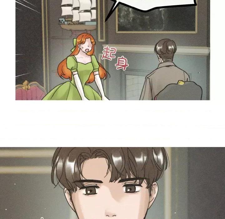 休想离开我身边 休想离开我身边-休想离开我身边 第7话 第63页