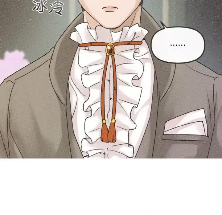 休想离开我身边 休想离开我身边-休想离开我身边 第7话 第64页