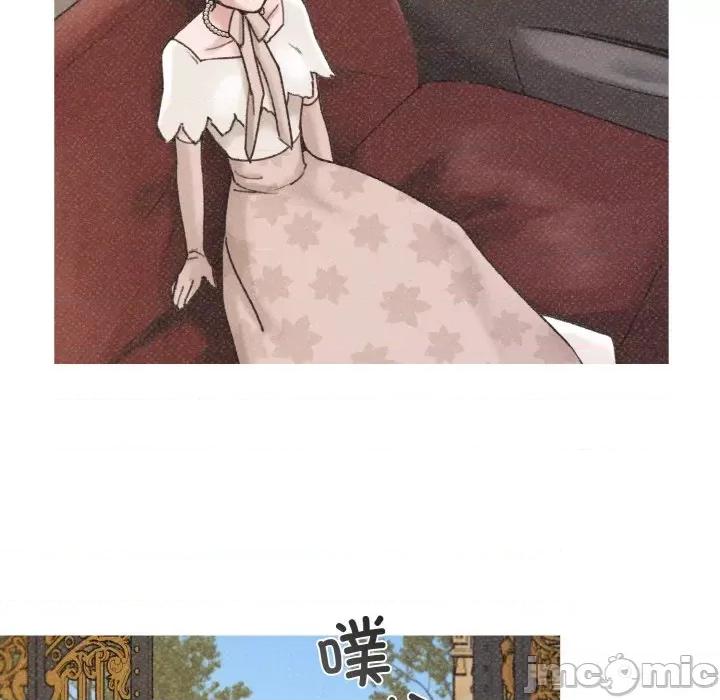 休想离开我身边 休想离开我身边-休想离开我身边 第8话 第5页