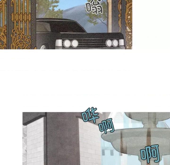 休想离开我身边 休想离开我身边-休想离开我身边 第8话 第6页