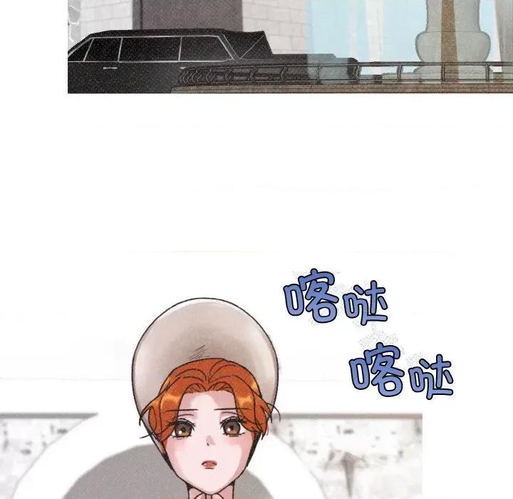 休想离开我身边 休想离开我身边-休想离开我身边 第8话 第7页