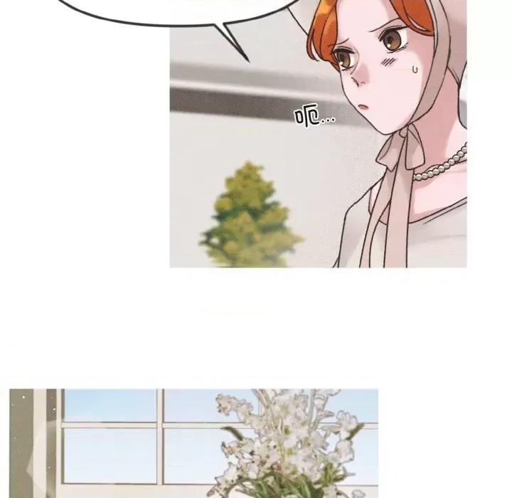 休想离开我身边 休想离开我身边-休想离开我身边 第8话 第17页