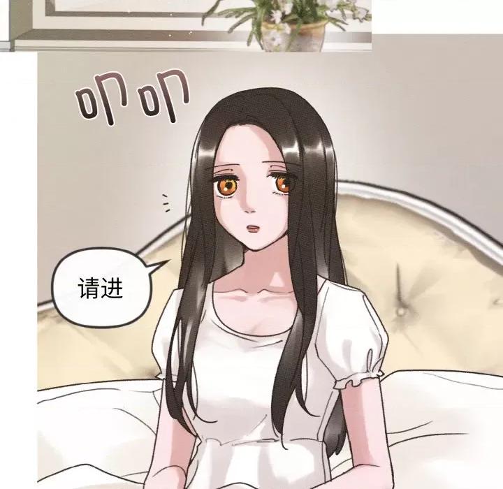 休想离开我身边 休想离开我身边-休想离开我身边 第8话 第18页