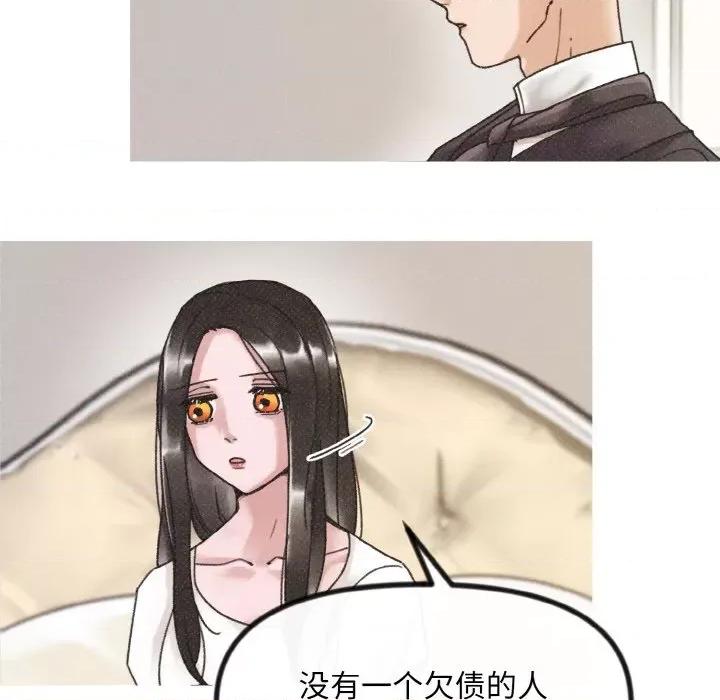 休想离开我身边 休想离开我身边-休想离开我身边 第8话 第21页