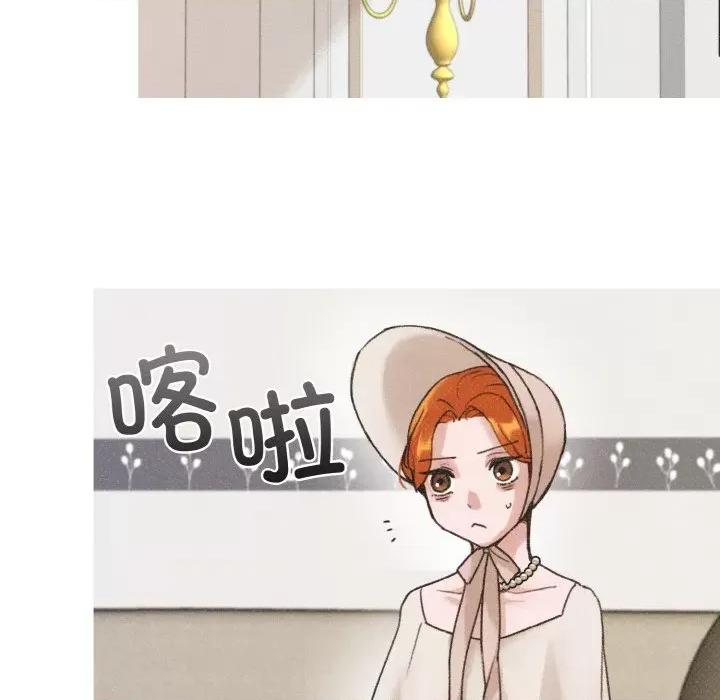 休想离开我身边 休想离开我身边-休想离开我身边 第8话 第32页