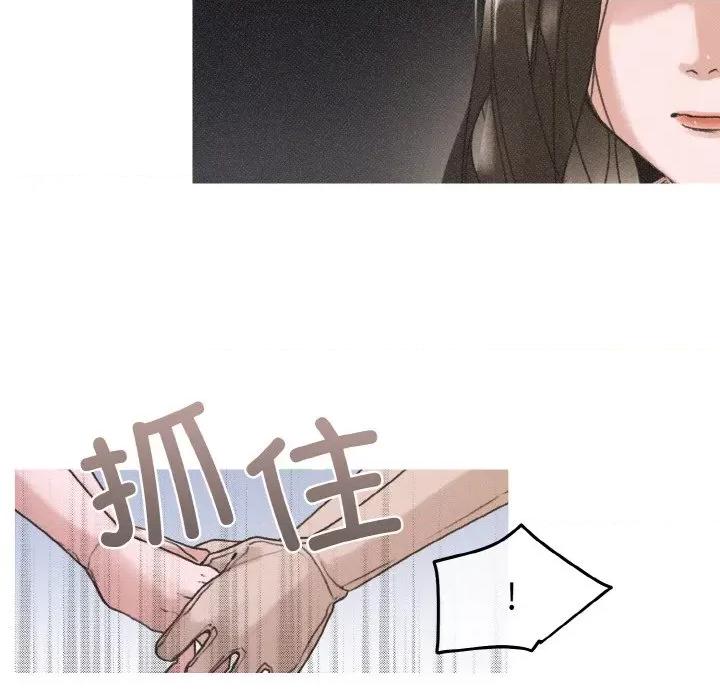 休想离开我身边 休想离开我身边-休想离开我身边 第8话 第47页
